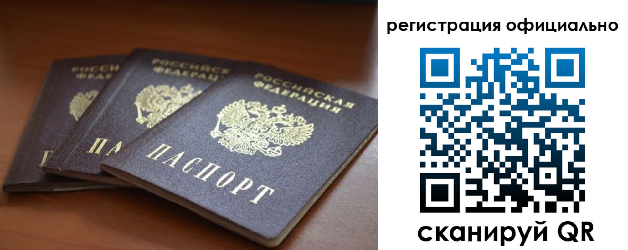временная регистрация в Верещагино