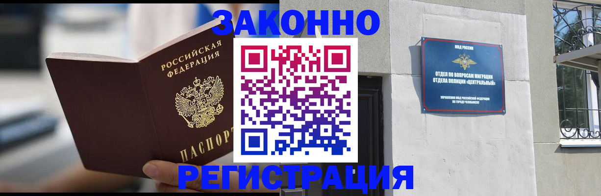 временная регистрация госуслуги в Верещагино