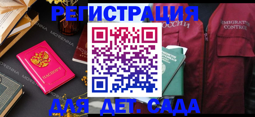временная регистрация в Верещагино