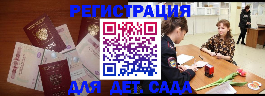 временная регистрация госуслуги в Верещагино