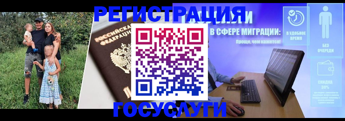 прописка паспорт в Верещагино