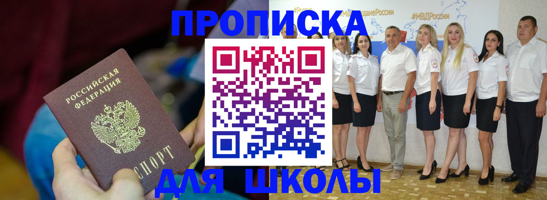 временная регистрация госуслуги в Верещагино